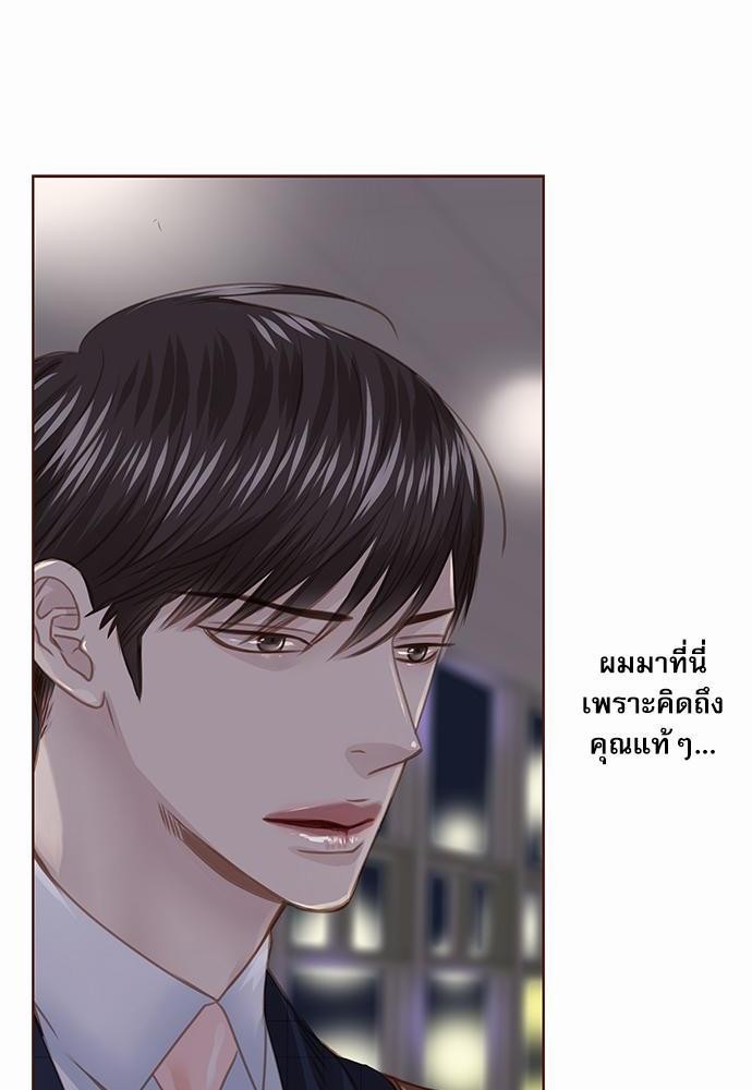 อ่านมังงะวาย