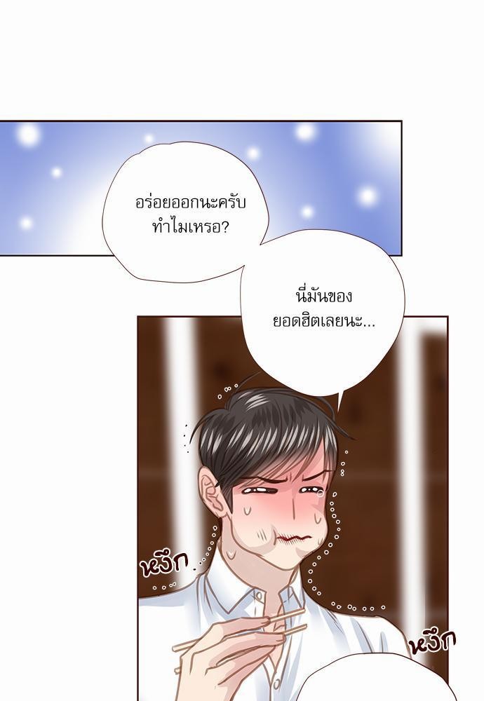 อ่านมังงะวาย