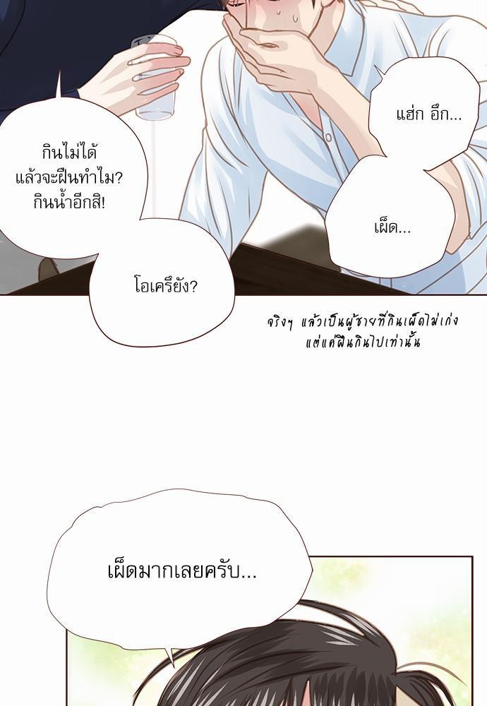 อ่านมังงะวาย