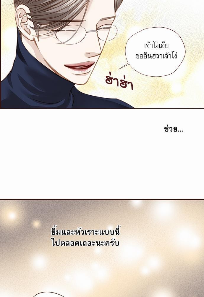 อ่านมังงะวาย