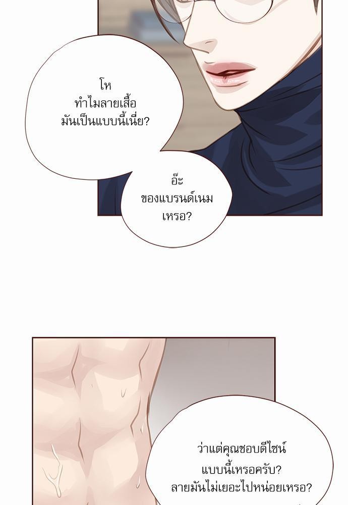 อ่านมังงะวาย