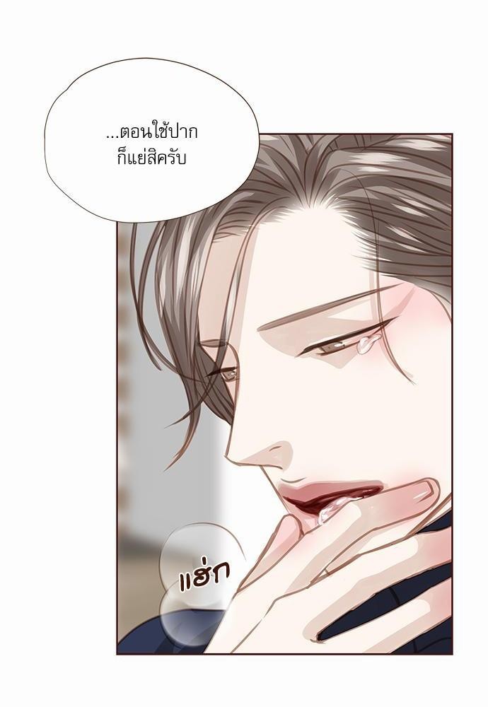 อ่านมังงะวาย