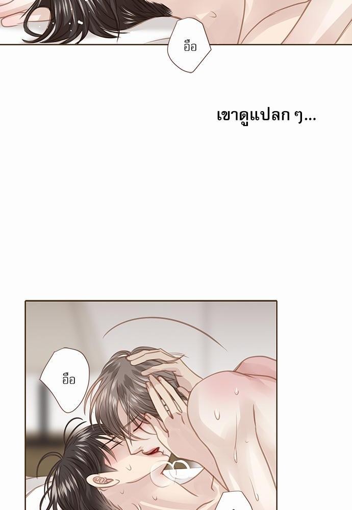 อ่านมังงะวาย