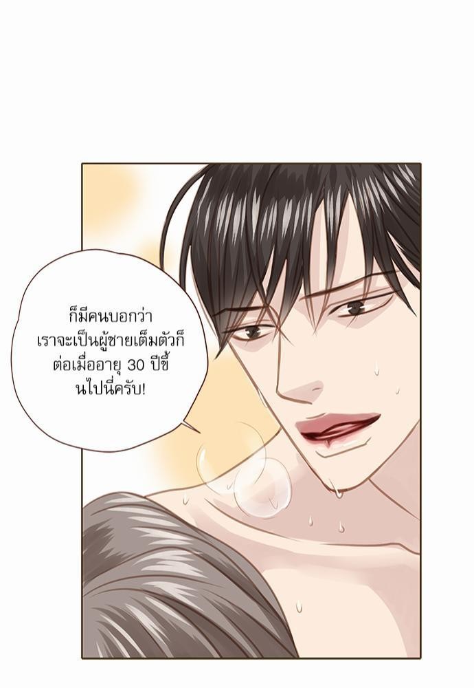 อ่านมังงะวาย