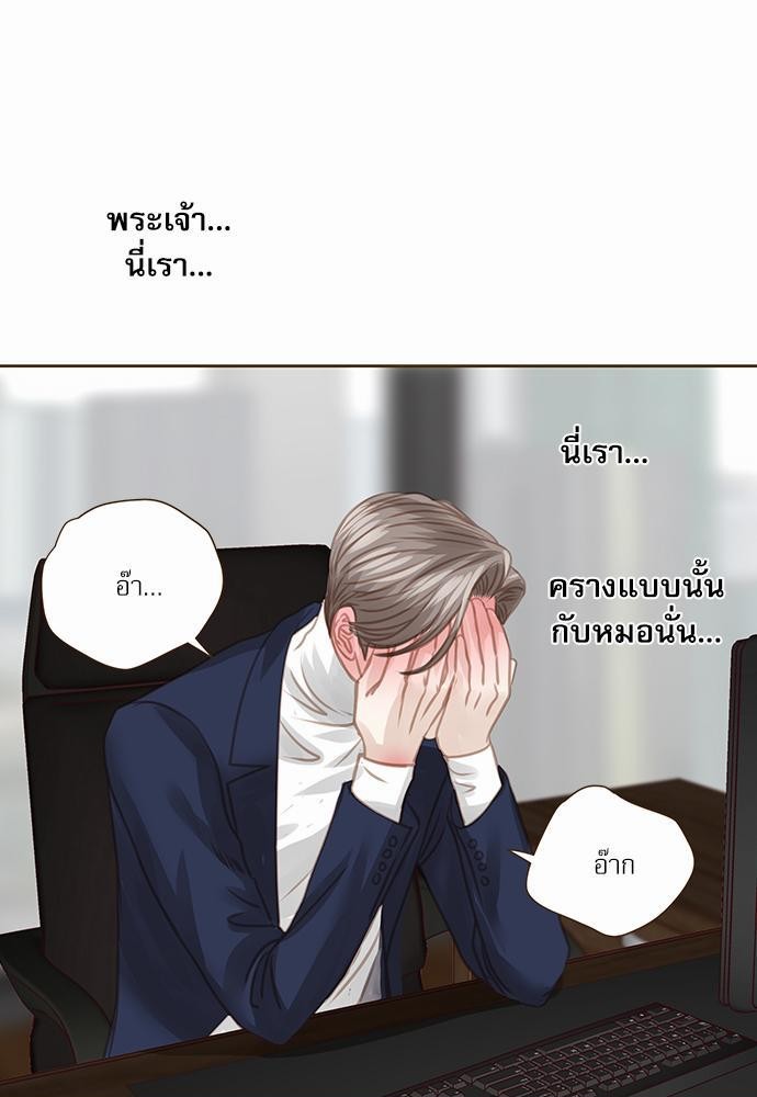 อ่านมังงะวาย