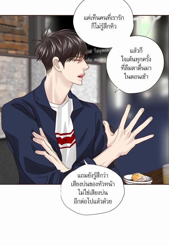 อ่านมังงะวาย