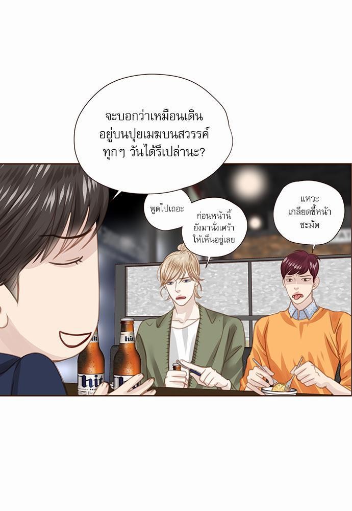 อ่านมังงะวาย