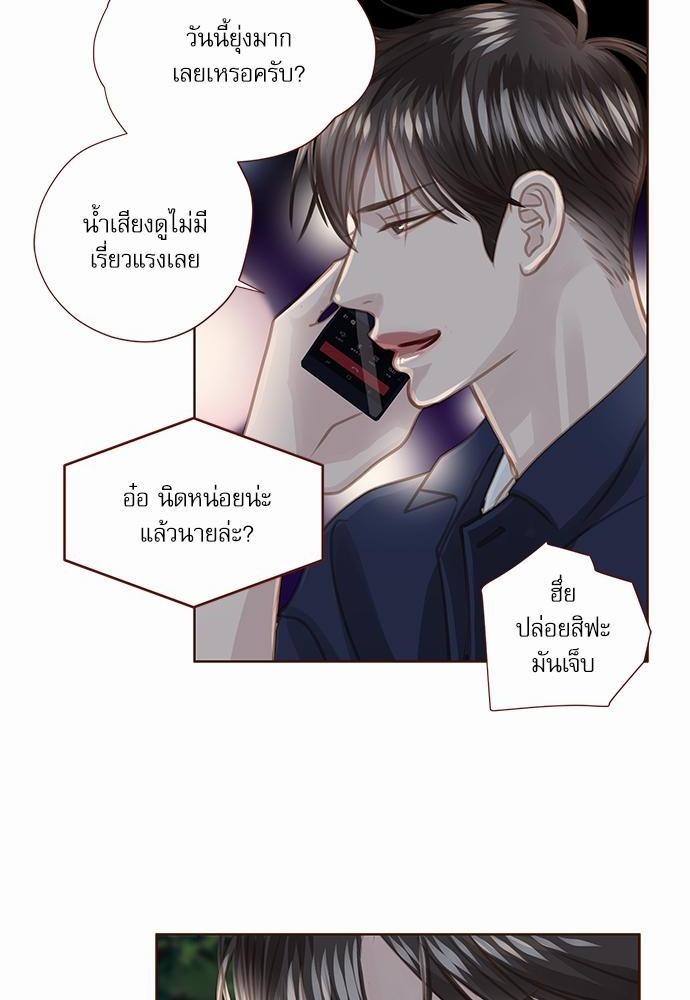 อ่านมังงะวาย