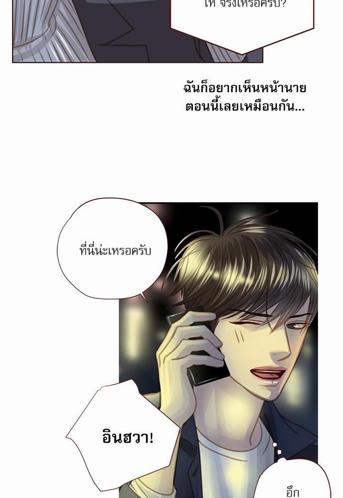 อ่านมังงะวาย