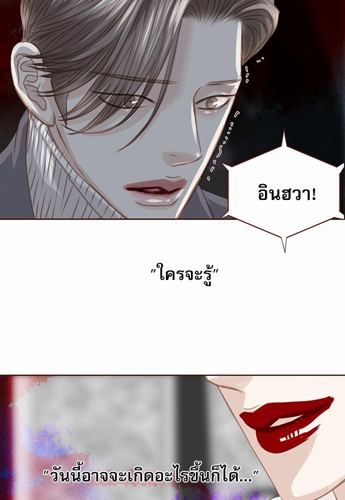 อ่านมังงะวาย