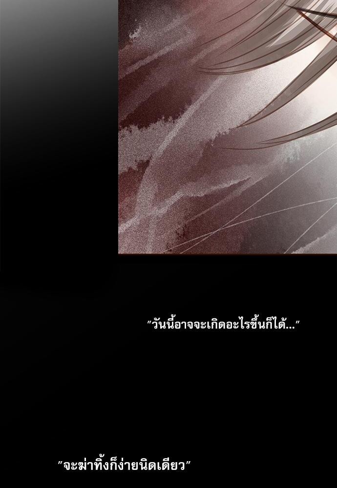 อ่านมังงะวาย