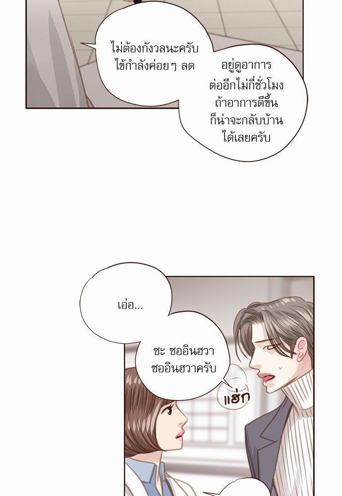 อ่านมังงะวาย