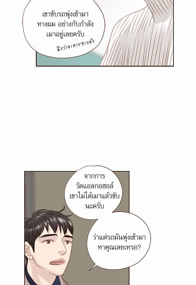 อ่านมังงะวาย