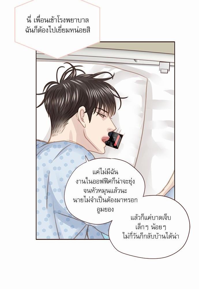 อ่านมังงะวาย