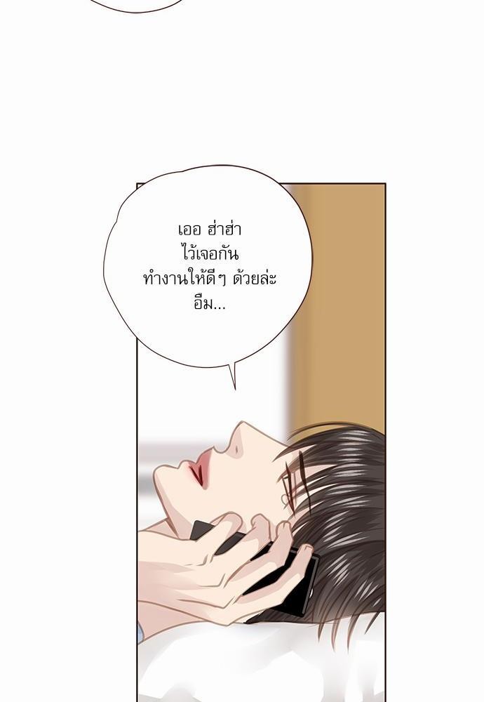 อ่านมังงะวาย