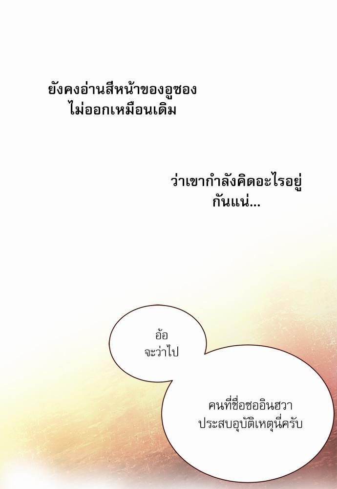 อ่านมังงะวาย