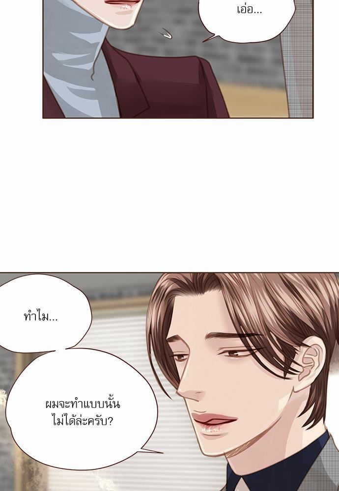 อ่านมังงะวาย