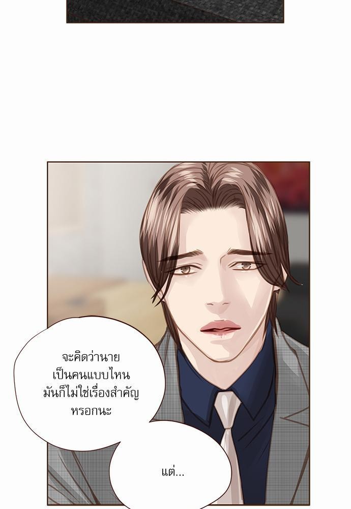 อ่านมังงะวาย