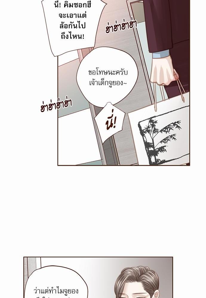 อ่านมังงะวาย