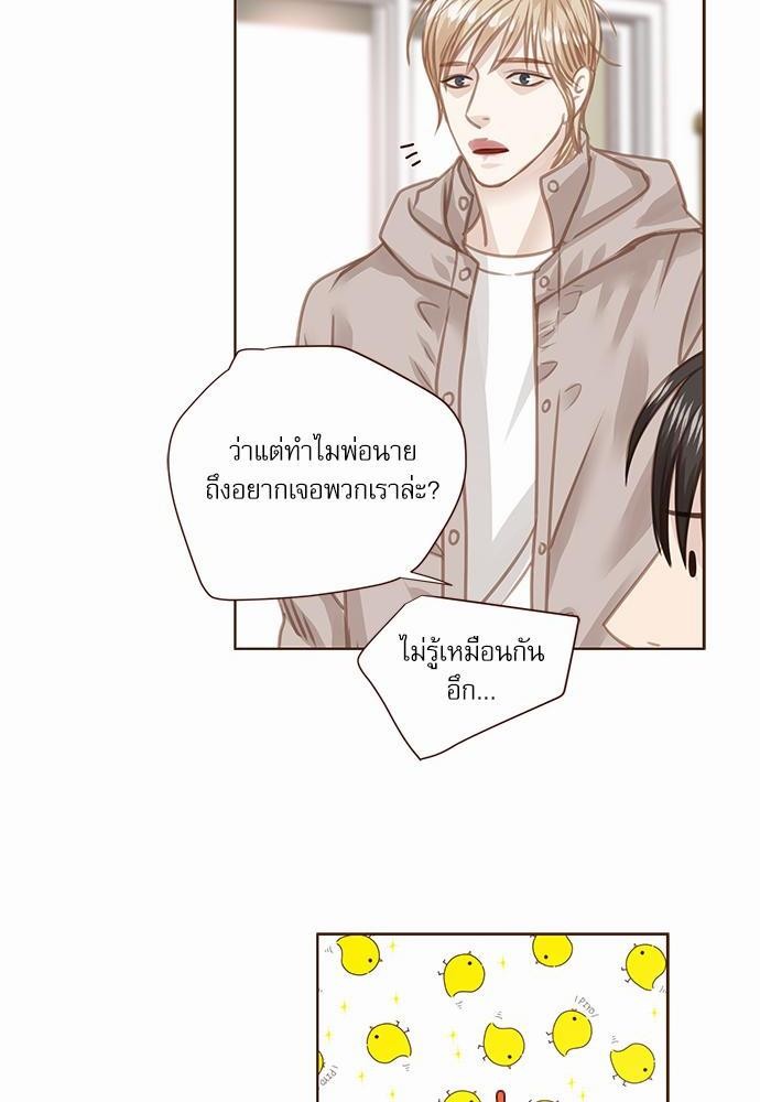 อ่านมังงะวาย