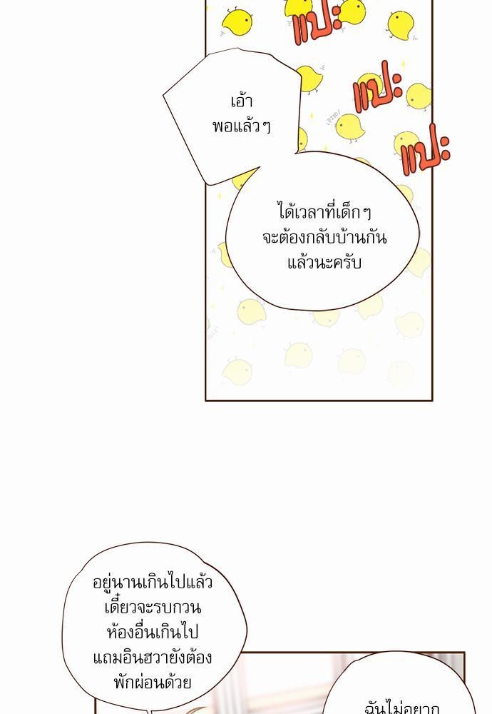 อ่านมังงะวาย