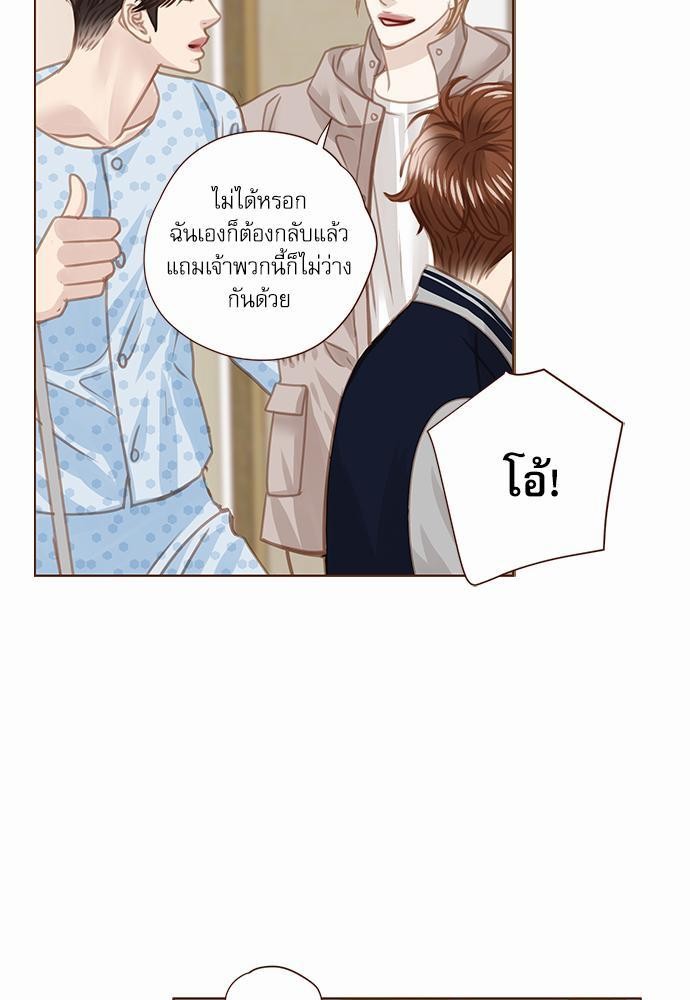 อ่านมังงะวาย