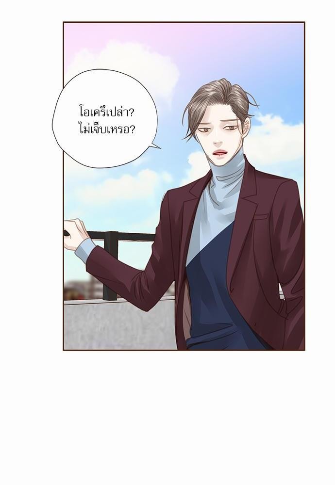 อ่านมังงะวาย