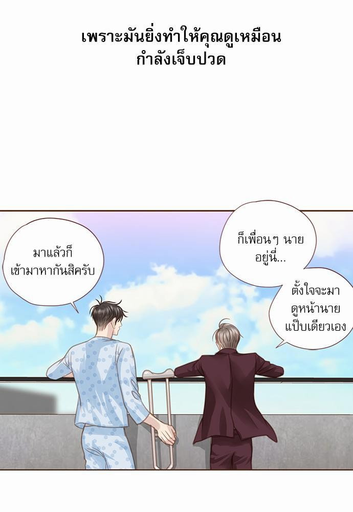 อ่านมังงะวาย