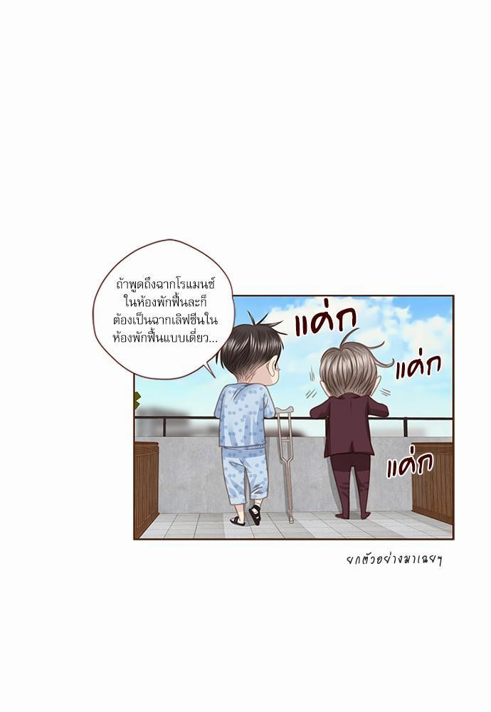 อ่านมังงะวาย