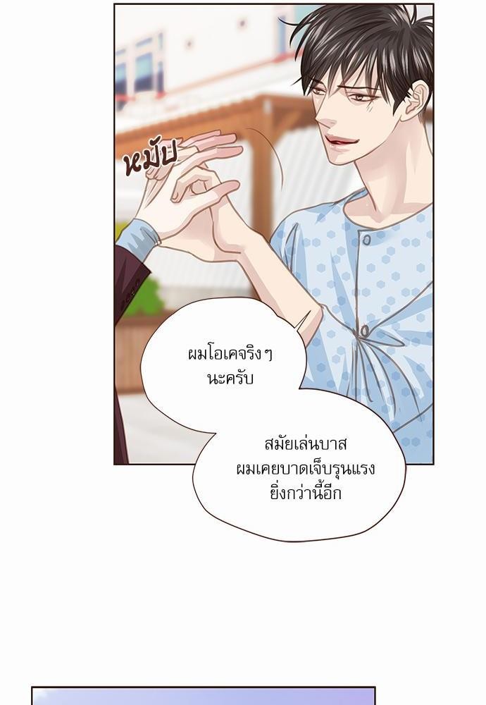 อ่านมังงะวาย