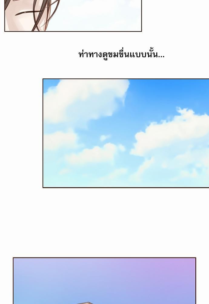 อ่านมังงะวาย