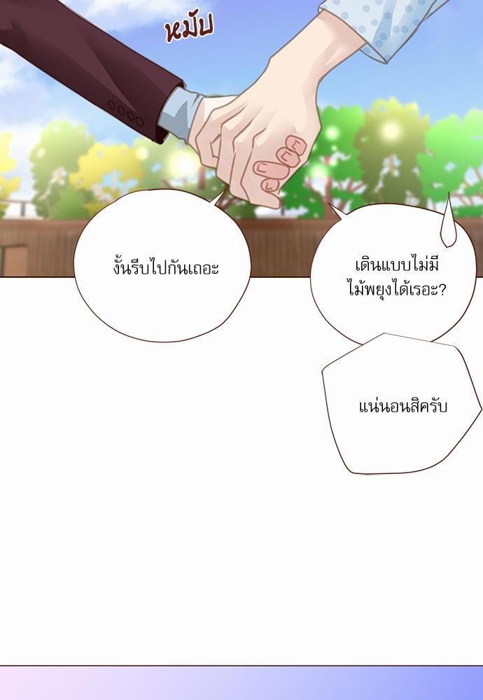 อ่านมังงะวาย