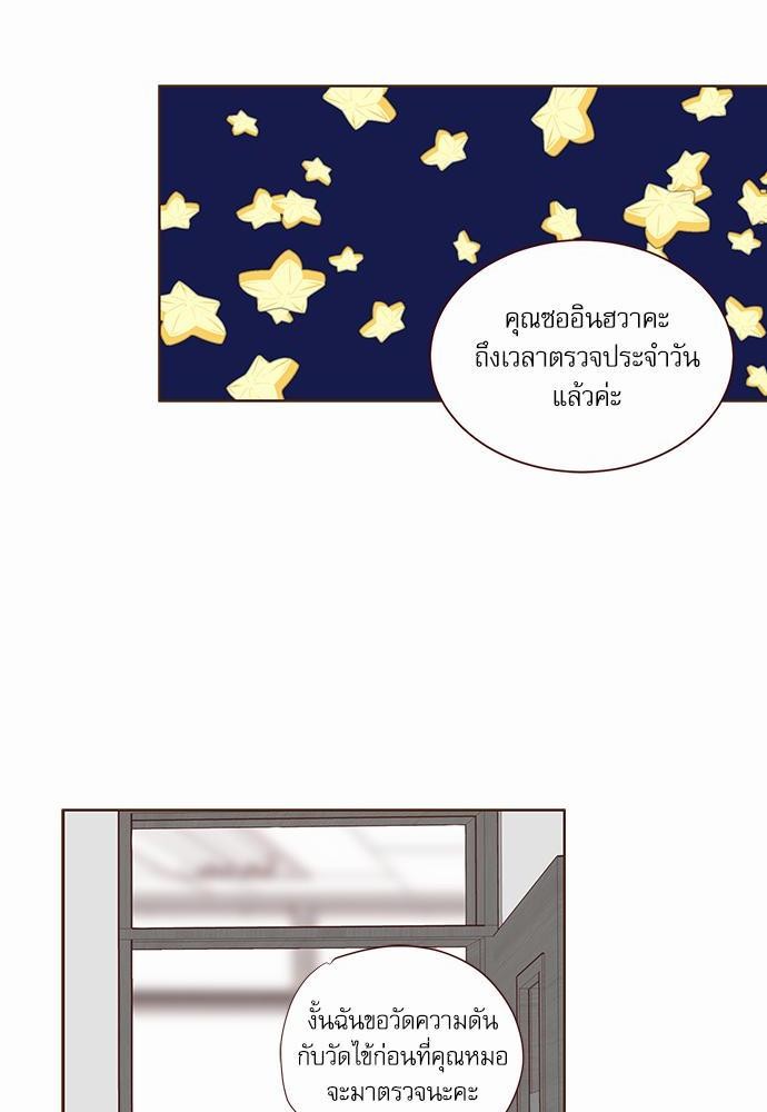 อ่านมังงะวาย