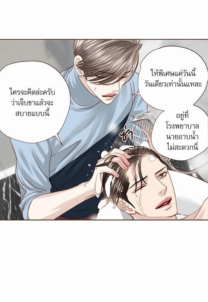 อ่านมังงะวาย