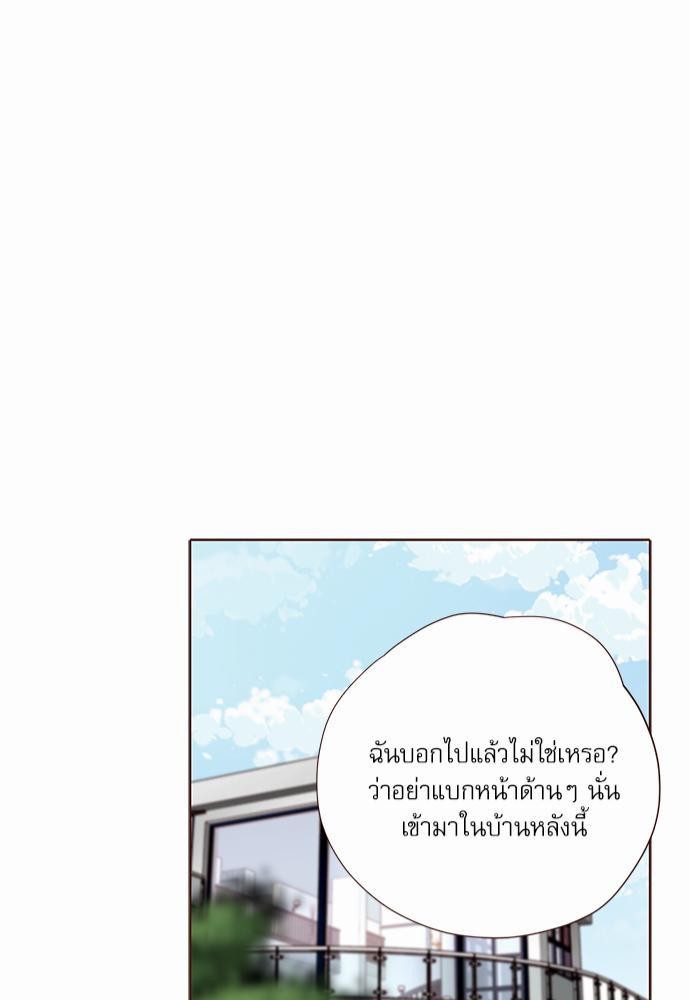 อ่านมังงะวาย