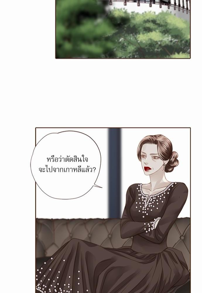 อ่านมังงะวาย