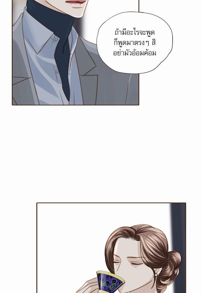 อ่านมังงะวาย