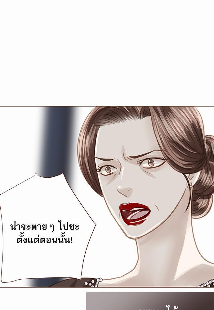 อ่านมังงะวาย