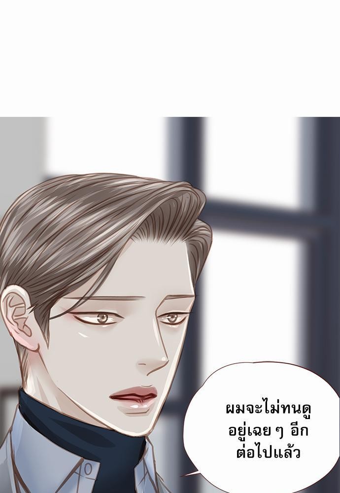 อ่านมังงะวาย