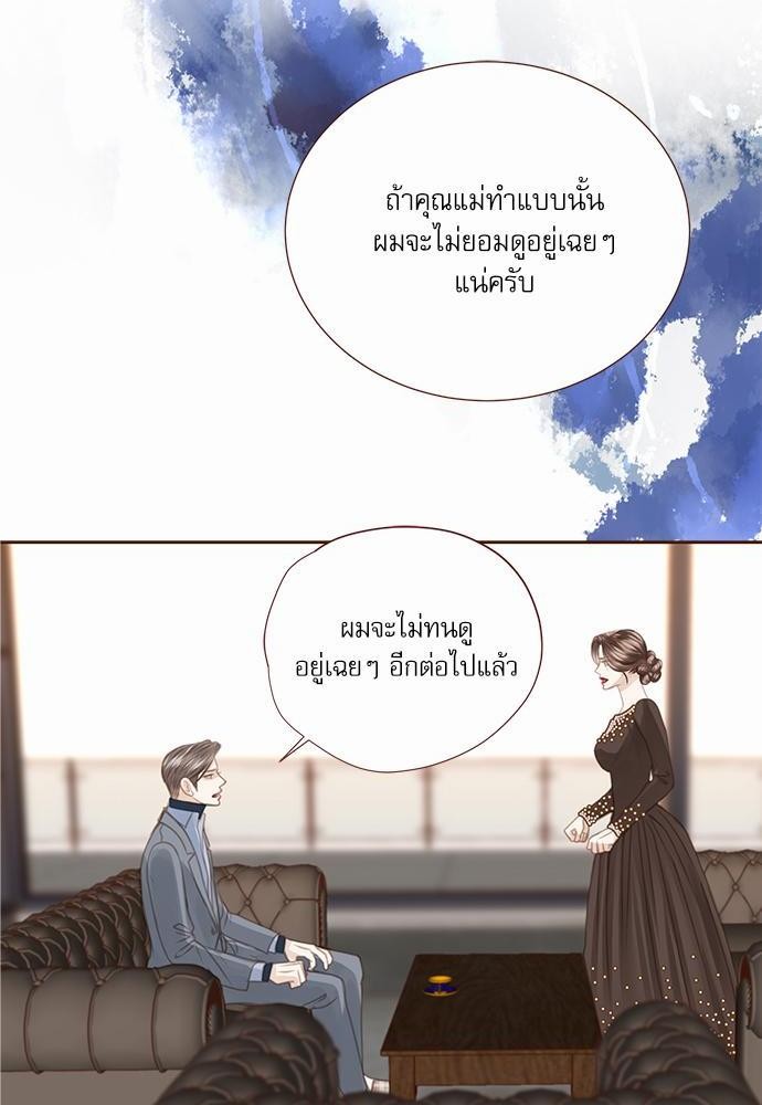 อ่านมังงะวาย