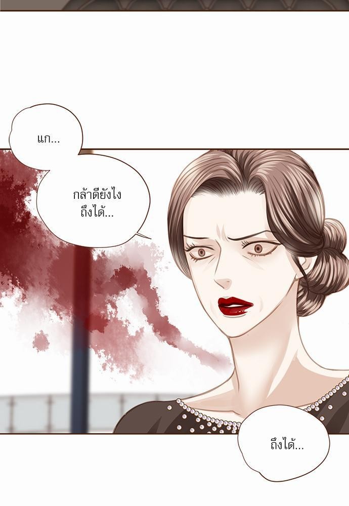 อ่านมังงะวาย