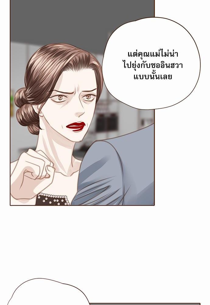 อ่านมังงะวาย