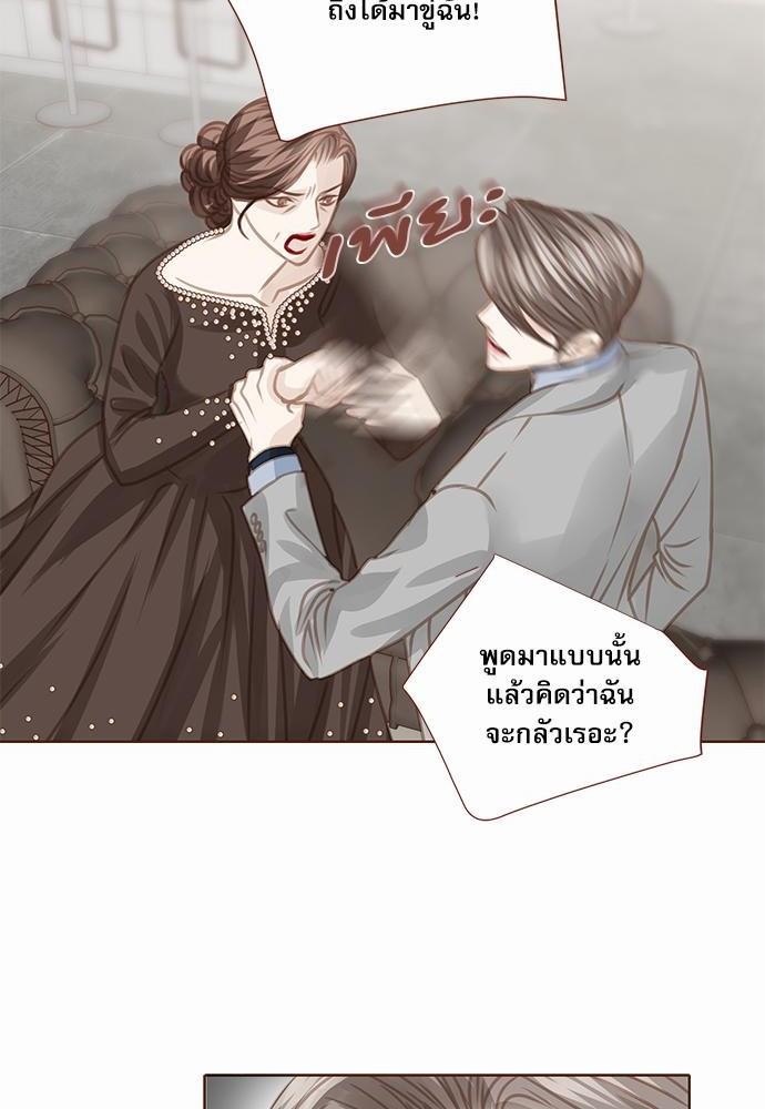 อ่านมังงะวาย