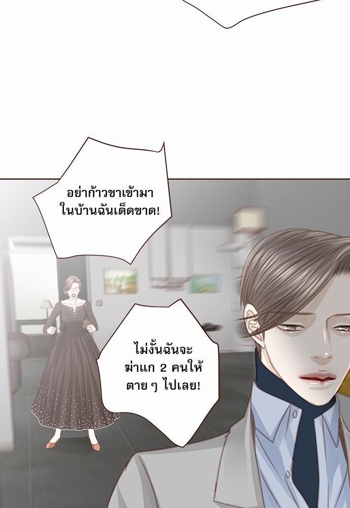 อ่านมังงะวาย