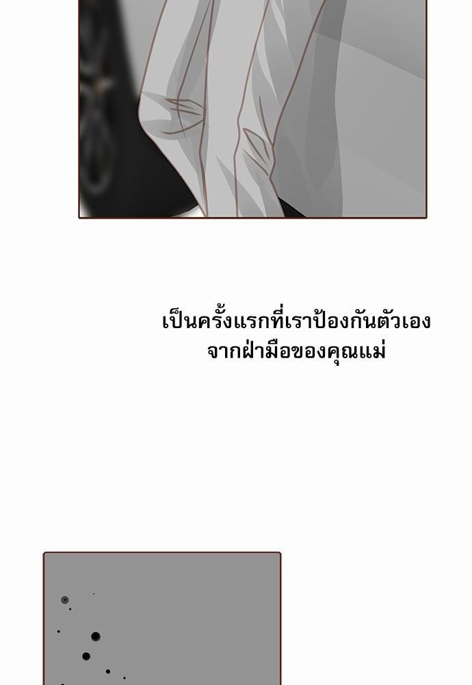 อ่านมังงะวาย