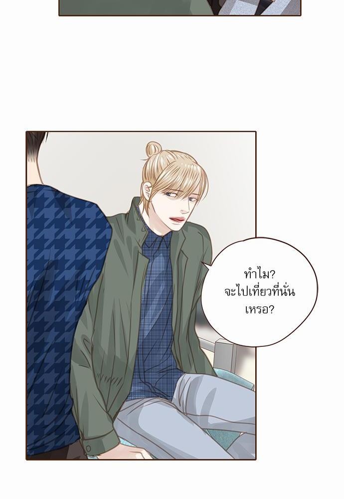 อ่านมังงะวาย