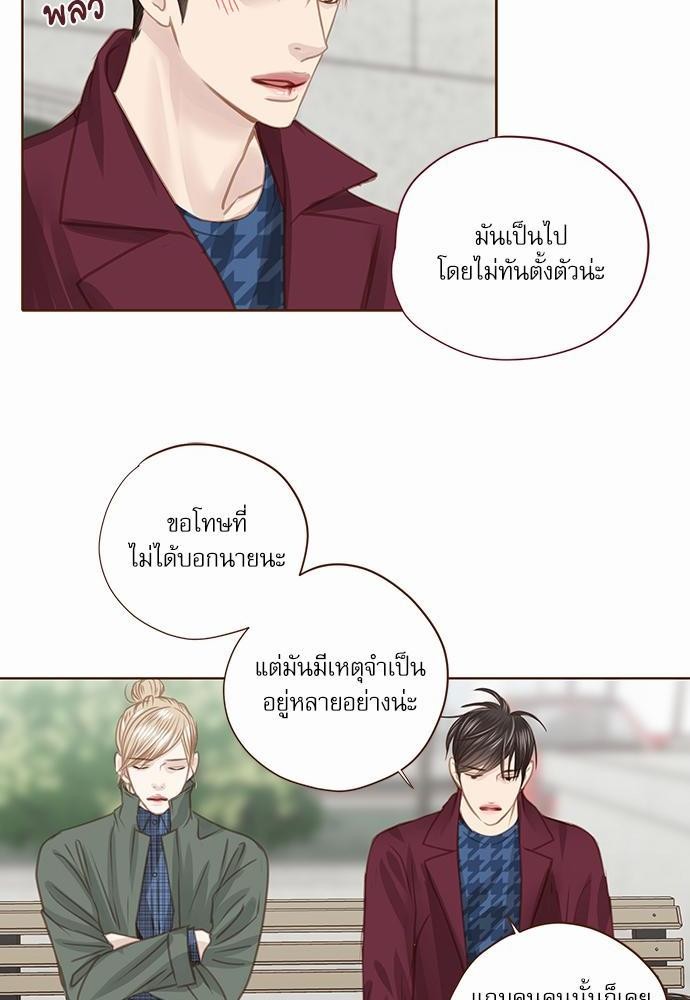 อ่านมังงะวาย