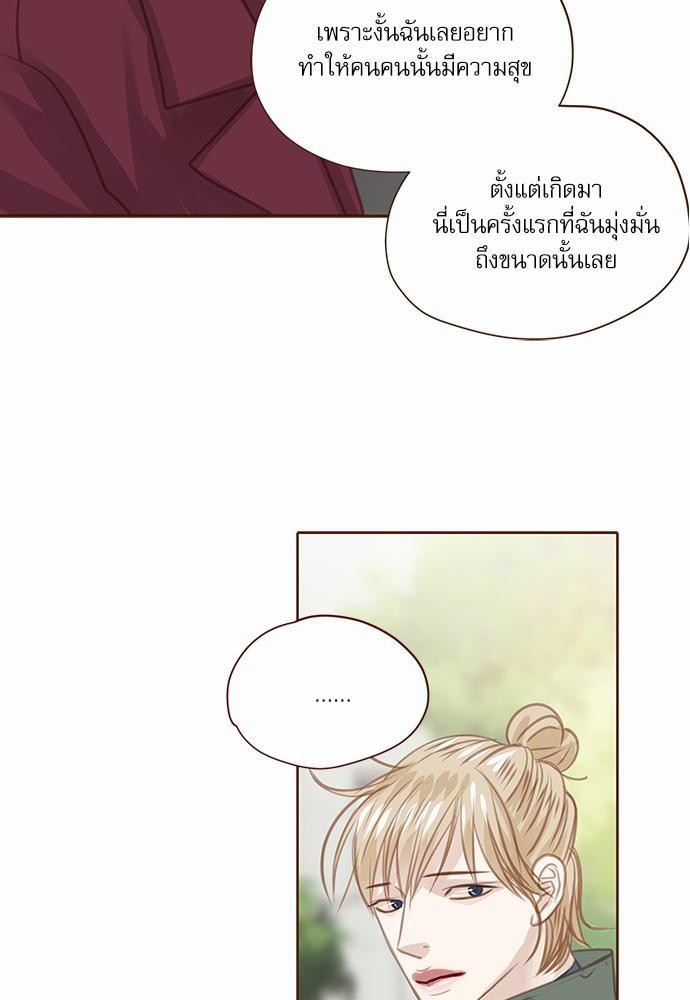 อ่านมังงะวาย