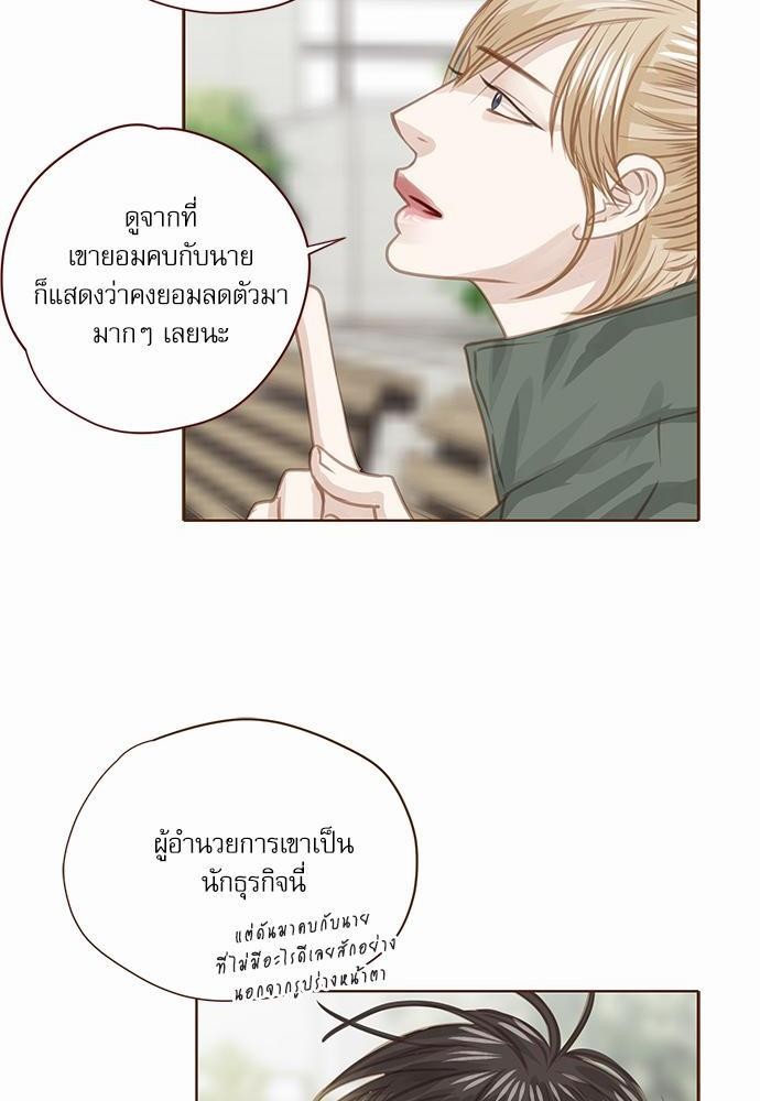 อ่านมังงะวาย