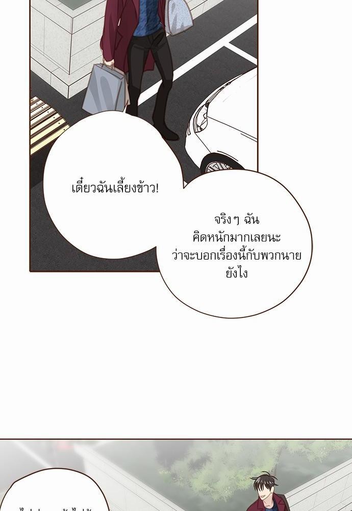 อ่านมังงะวาย